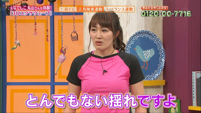 Maruyama Rina (35) is a radical nude image that exposed the buttocks and 30 sheets 31th image